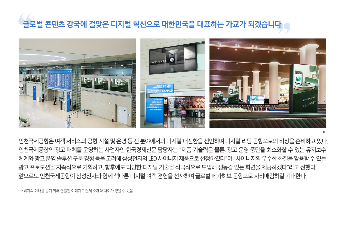 [이미지설명 하단표기]