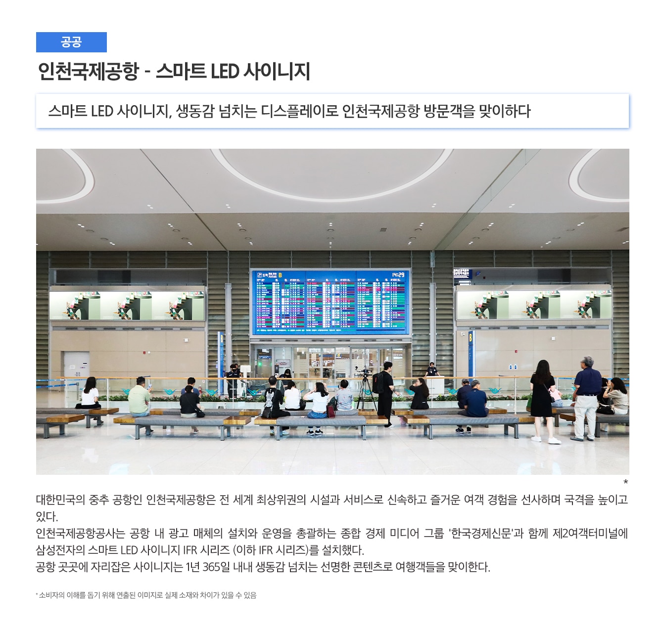 이미지설명 하단표기