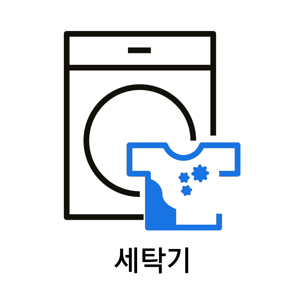 세탁기 아이콘