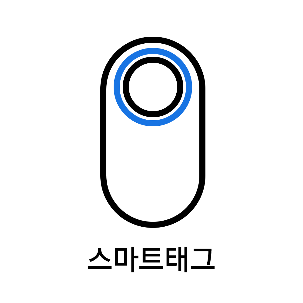 스마트태그 아이콘