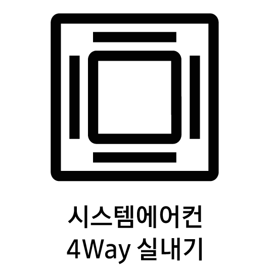 시스템에어컨 4Way 실내기