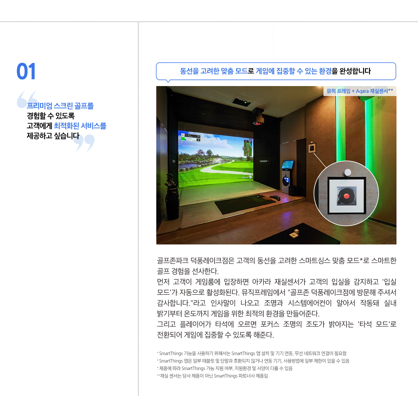 이미지설명 하단표기