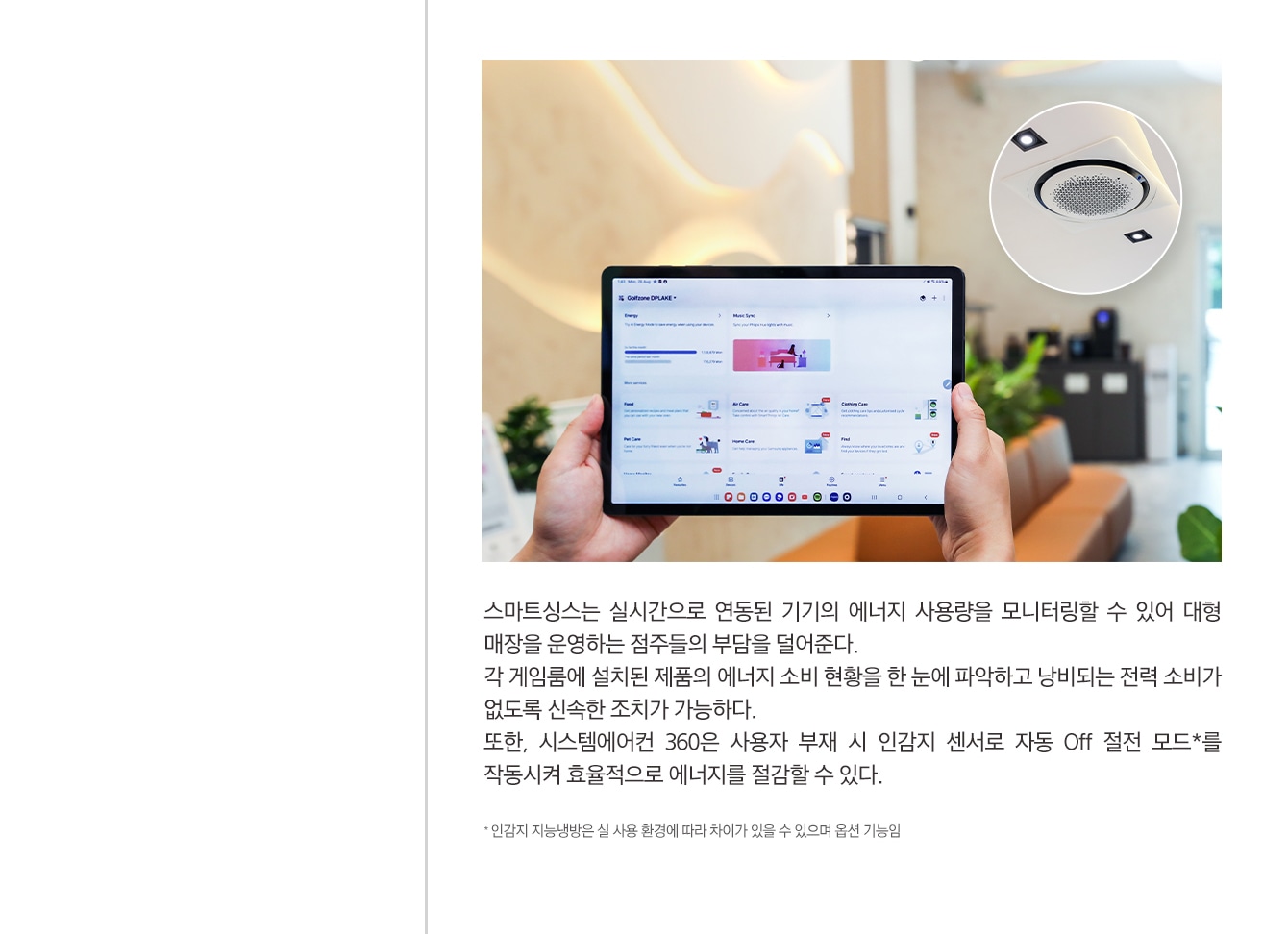 이미지설명 하단표기
