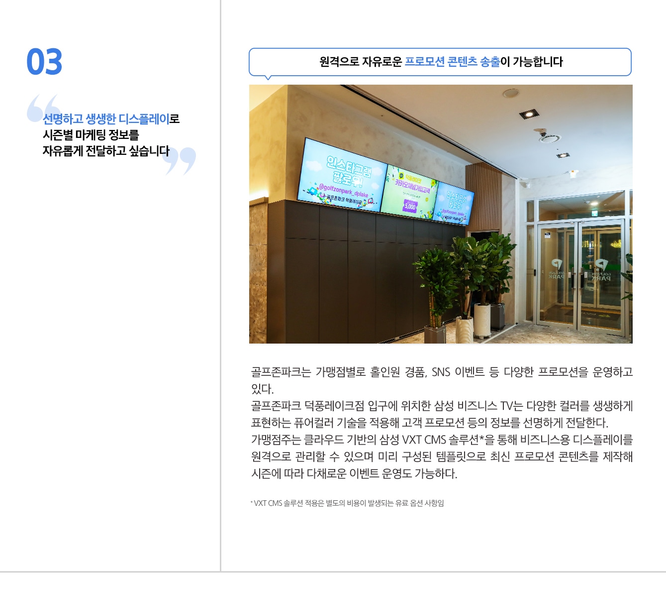 이미지설명 하단표기