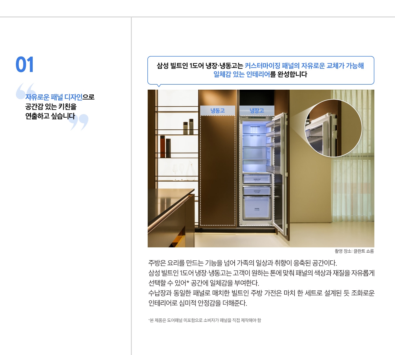 [이미지설명 하단표기]