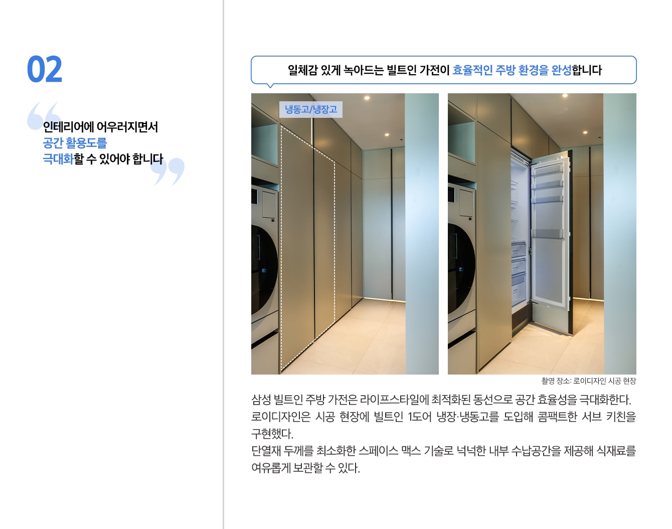 [이미지설명 하단표기]