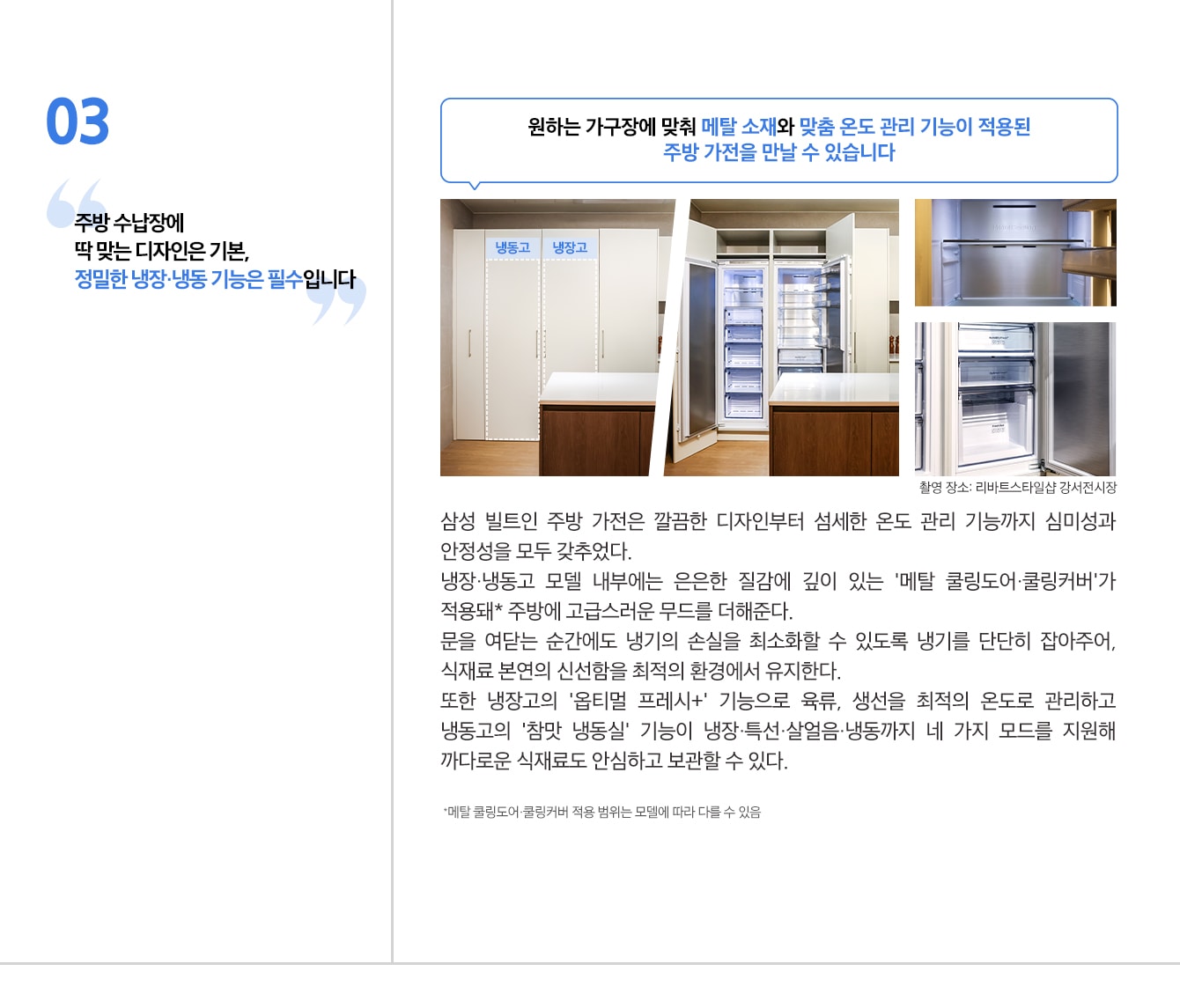 [이미지설명 하단표기]