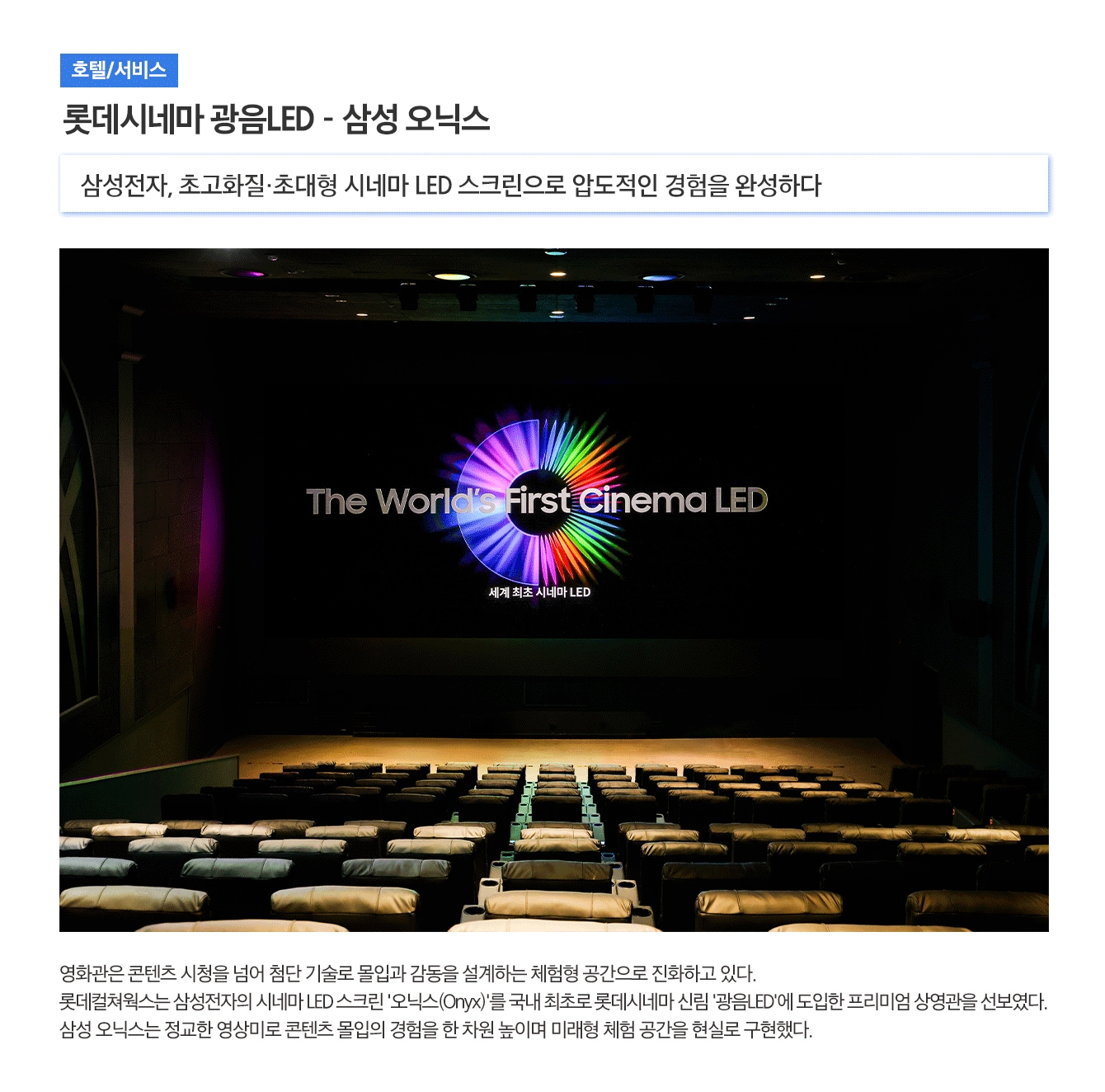 이미지설명 하단표기