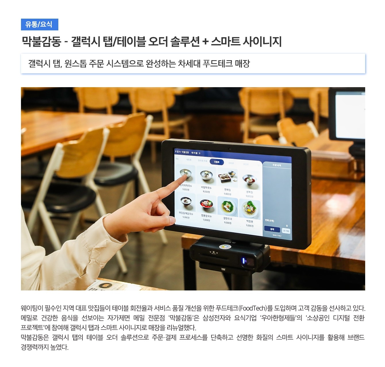 이미지설명 하단표기