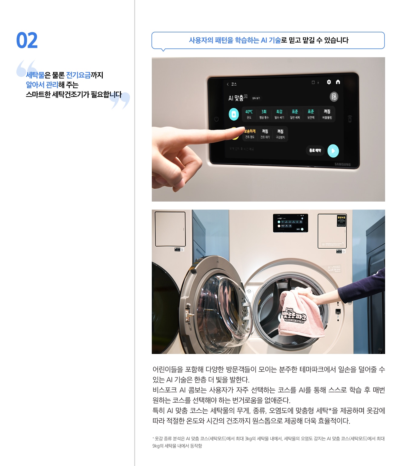 이미지설명 하단표기