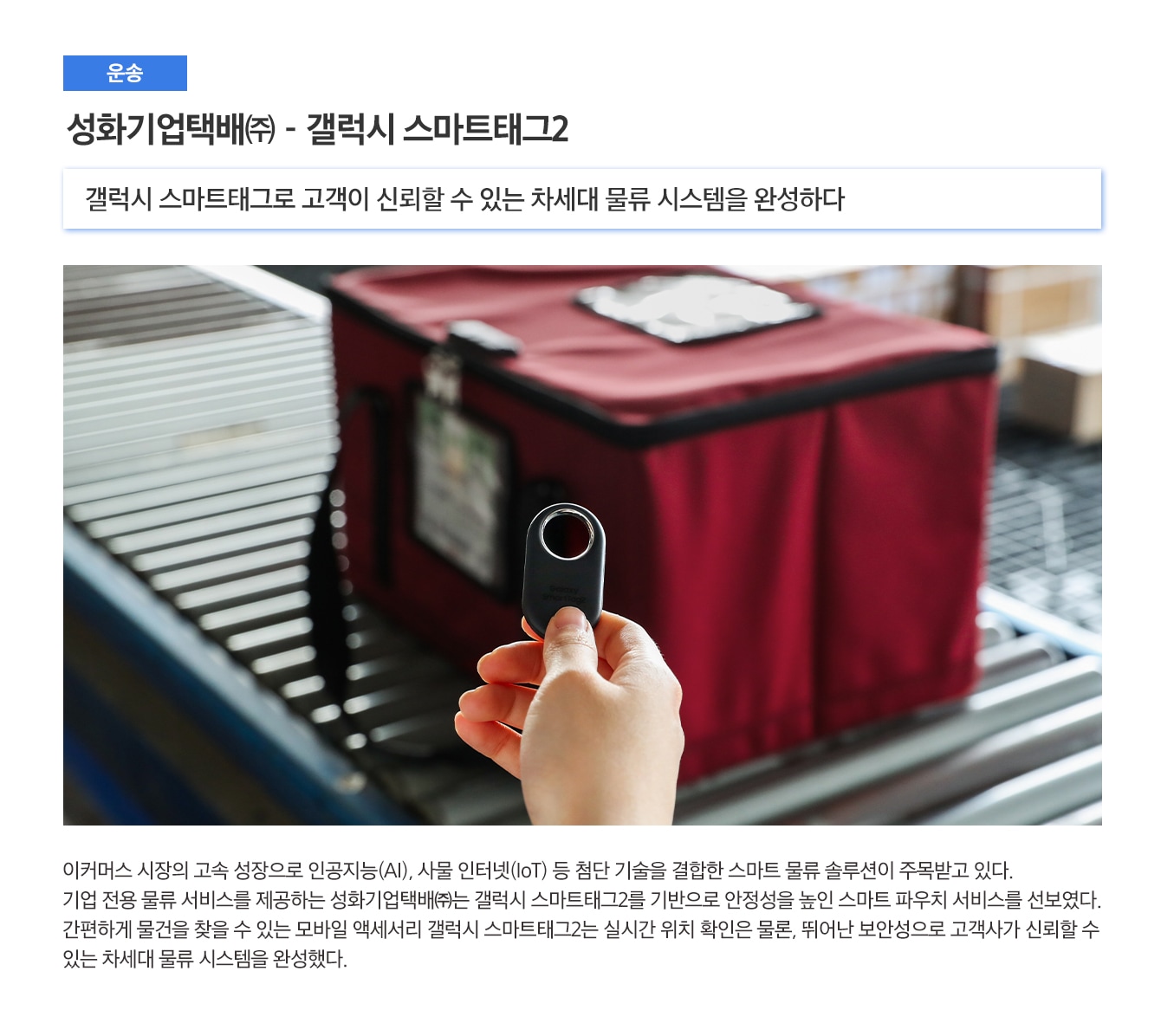 이미지설명 하단표기