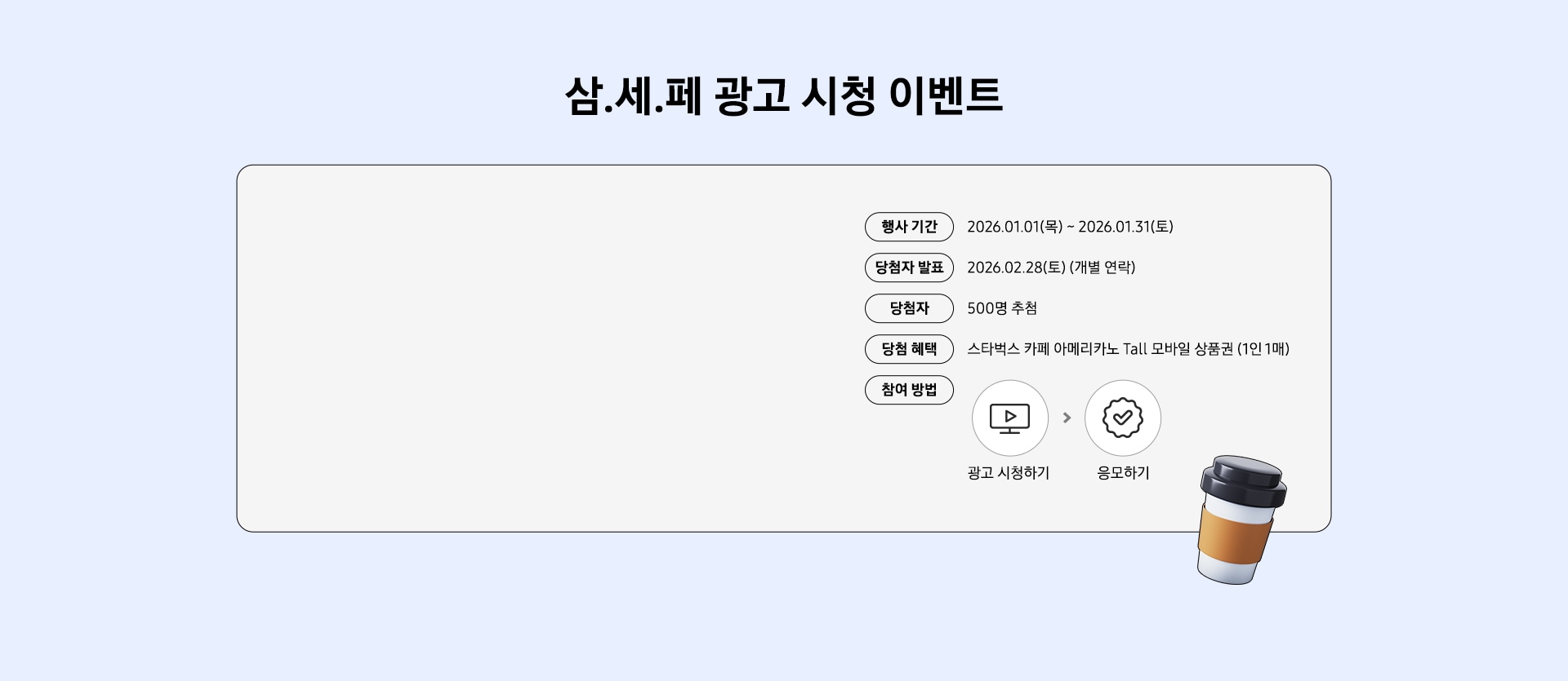 무신사와 함께 하는 삼.세.페 단독 혜택