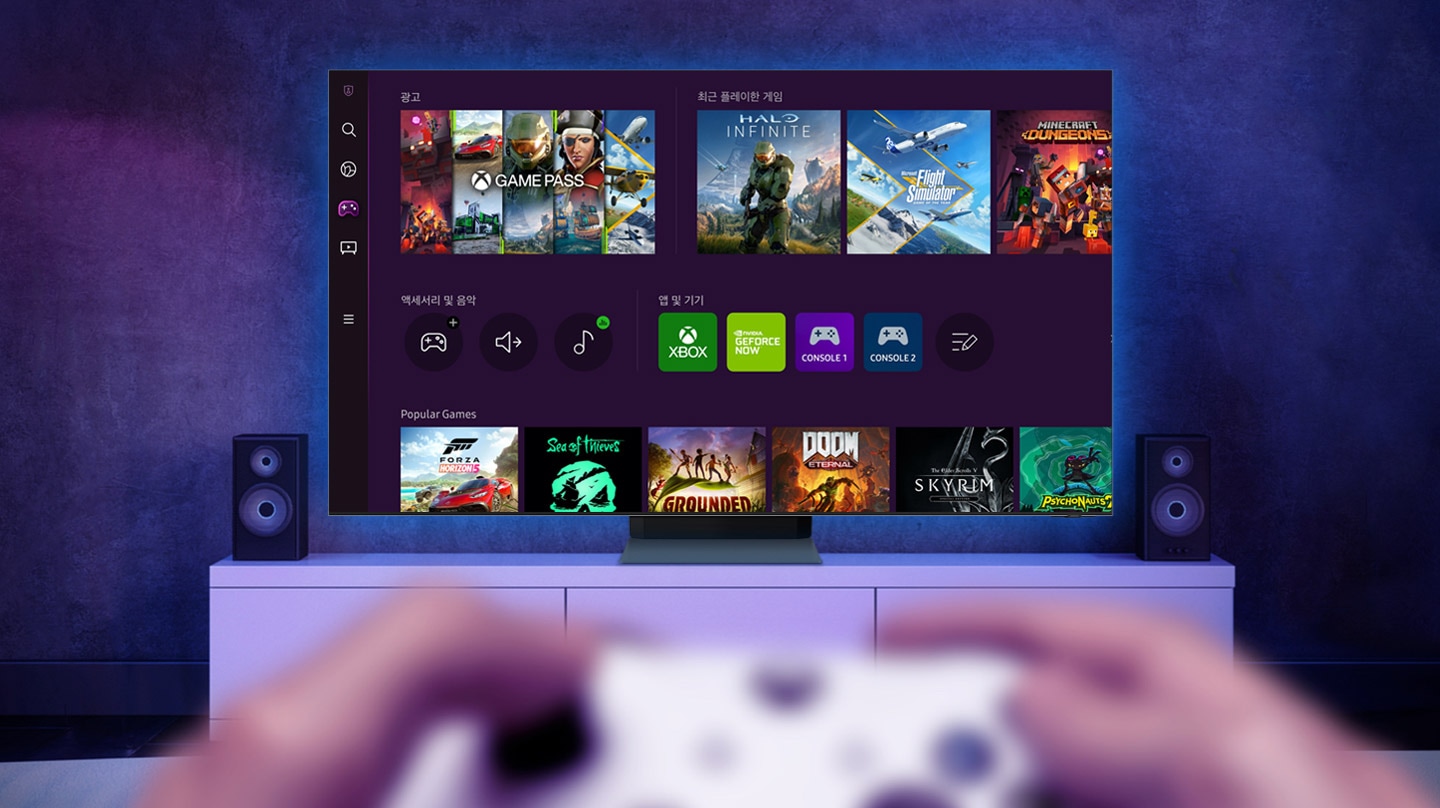 삼성 게이밍 허브 - 콘솔 없이, 타이틀 없이, 다운로드 없이 즐기는 3無 게임 플랫폼 | Samsung 대한민국