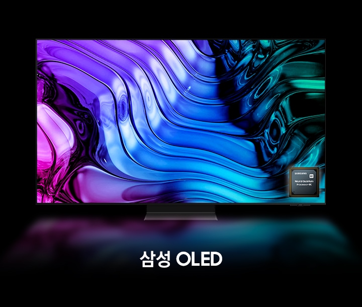 2023 OLED TV 새로운 삼성 OLED를 만나다 Samsung 대한민국