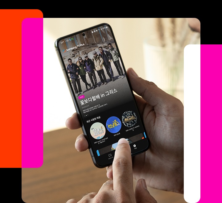 삼성 스마트 TV 삼성 TV 플러스 Samsung 대한민국