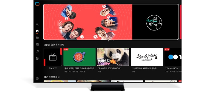 삼성 TV 플러스