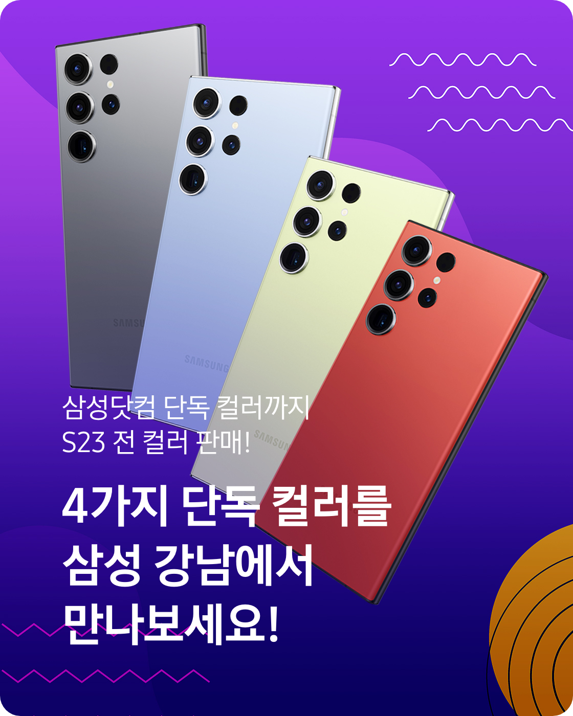 삼성 강남 l SAMSUNG 대한민국 삼성 강남 L Samsung 대한민국