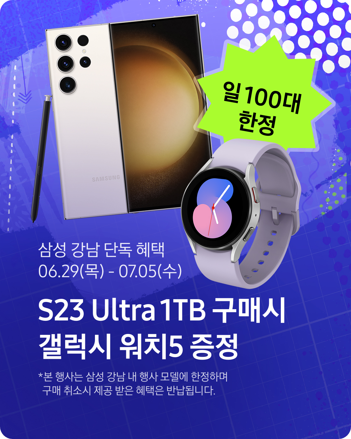삼성 강남 l SAMSUNG 대한민국 삼성 강남 L Samsung 대한민국