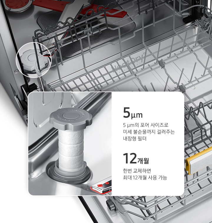 BESPOKE 식기세척기 Samsung 대한민국