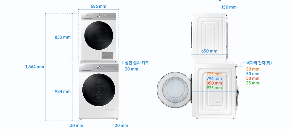 
                                10 kg 건조기 직렬설치(상단 설치 키트) 설치 환경 가이드 이미지입니다.
                                좌측 이미지는 제품의 정면도입니다. 제품의 폭은 686 mm, 하단 세탁기 높이는 984 mm, 상단 건조기 높이는 850 mm, 상단 설치 키트 높이는 30 mm이며, 상단 설치 키트로 직렬 설치된 세탁기와 건조기 전체 높이는 1,864 mm입니다.
                                제품과 양 옆 벽과의 간격은 각각 20 mm의 공간이 필요합니다.
                                우측 이미지는 제품의 측면도입니다. 제품과 천장과의 간격은 150 mm의 공간이 필요합니다.
                                제품의 하단은 세탁기, 상단은 건조기에 해당하며 모델에 따라 제품의 깊이와 설치 환경 가이드가 상이합니다.
                                건조기 DV10BB8*, 세탁기 WW13BB8* 모델의 경우, 하단 세탁기 깊이는 725 mm입니다. 하단 세탁기와 후방 벽과의 간격은 50 mm의 공간이 필요합니다.
                                건조기 DV10BB8*, 세탁기 WF19*/WF21* 모델의 경우, 하단 세탁기 깊이는 796 mm입니다. 하단 세탁기와 후방 벽과의 간격은 50 mm의 공간이 필요합니다.
                                건조기 DV10BB8*, 세탁기 WF23*/WF24* 모델의 경우, 하단 세탁기 깊이는 850 mm입니다. 하단 세탁기와 후방 벽과의 간격은 50 mm의 공간이 필요합니다.
                                건조기 DV10BB8*, 세탁기 WF25* 모델의 경우, 하단 세탁기 깊이는 875 mm입니다. 하단 세탁기와 후방 벽과의 간격은 25 mm의 공간이 필요합니다.
                                상단 건조기의 깊이는 650 mm입니다.