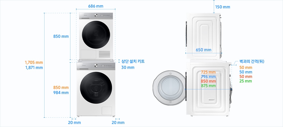 
                                10 kg 건조기 직렬설치(상단 설치 키트) 설치 환경 가이드 이미지입니다.
                                좌측 이미지는 제품의 정면도입니다. 제품의 폭은 686 mm, 하단 세탁기 높이는 WF19*/WF21* 모델의 경우 984 mm이며, WW13BB8* 모델의 경우 높이가 850 mm입니다. 
                                상단 건조기 높이는 850 mm, 상단 설치 키트 높이는 30 mm이며, 상단 설치 키트로 직렬 설치된 세탁기와 건조기 전체 높이는  WF19*/WF21*모델의 경우 1,871 mm이며, WW13BB8* 모델의 경우 1,705 mm입니다.
                                제품과 양 옆 벽과의 간격은 각각 20 mm의 공간이 필요합니다. 
                                우측 이미지는 제품의 측면도입니다. 제품과 천장과의 간격은 150 mm의 공간이 필요합니다. 
                                제품의 하단은 세탁기, 상단은 건조기에 해당하며 모델에 따라 제품의 깊이와 설치 환경 가이드가 상이합니다. 
                                건조기 DV10BB8*, 세탁기 WW13BB8* 모델의 경우, 하단 세탁기 깊이는 695 mm입니다. 하단 세탁기와 후방 벽과의 간격은 50 mm의 공간이 필요합니다. 
                                건조기 DV10BB8*, 세탁기 WF19*/WF21* 모델의 경우, 하단 세탁기 깊이는 796 mm입니다. 하단 세탁기와 후방 벽과의 간격은 50 mm의 공간이 필요합니다. 
                                건조기 DV10BB8*, 세탁기 WF23*/WF24* 모델의 경우, 하단 세탁기 깊이는 850 mm입니다. 하단 세탁기와 후방 벽과의 간격은 50 mm의 공간이 필요합니다.
                                건조기 DV10BB8*, 세탁기 WF25* 모델의 경우, 하단 세탁기 깊이는 875 mm입니다. 하단 세탁기와 후방 벽과의 간격은 25 mm의 공간이 필요합니다.
                                상단 건조기의 깊이는 650 mm입니다.