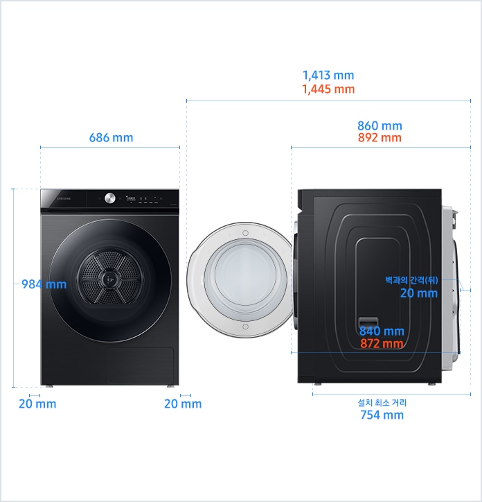 
                                22/21년형 BESPOKE 그랑데AI 단독설치(직배수) 설치 환경 가이드 이미지입니다.
                                좌측 이미지는 제품의 정면도입니다. 제품의 폭은 686 mm, 높이는 984 mm입니다. 
                                제품과 양 옆 벽과의 간격은 각각 20 mm의 공간이 필요합니다. 
                                우측 이미지는 제품의 측면도입니다. 
                                모델에 따라 제품의 깊이와 설치 환경 가이드가 상이합니다. 
                                DV17B*/DV17A* 모델의 경우, 제품의 깊이는 840 mm입니다. 
                                문을 열었을 때, 후방 벽과의 간격을 포함한 깊이는 1,413 mm이고 문을 닫았을 때, 후방 벽과의 간격을 포함한 깊이는 860 mm입니다.
                                DV20B*/DV20A* 모델의 경우, 제품의 깊이는 872 mm입니다. 
                                문을 열었을 때, 후방 벽과의 간격을 포함한 깊이는 1,445 mm이고 문을 닫았을 때, 후방 벽과의 간격을 포함한 깊이는 892 mm입니다.
                                제품과 후방 벽과의 간격은 20 mm의 공간이 필요합니다. 
                                후방 벽을 기준으로 설치 최소 거리는 754 mm입니다.