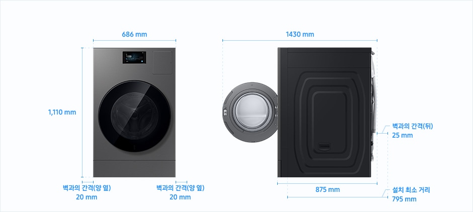 Bespoke AI 콤보 설치가이드 이미지입니다.