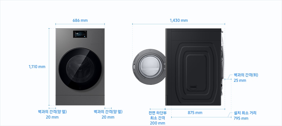 Bespoke AI 콤보 설치가이드 이미지입니다.
