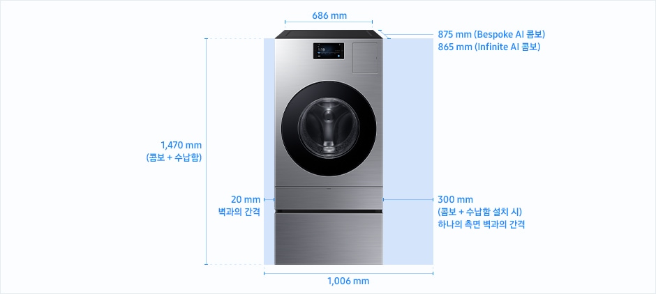 AI 콤보 + 수납함 설치가이드 이미지입니다.