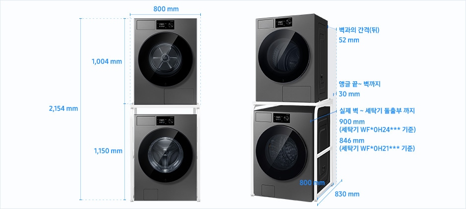 ‘26년도 Bespoke AI 건조기 & 세탁기 직렬설치(앵글) 설치 환경 가이드 이미지입니다.