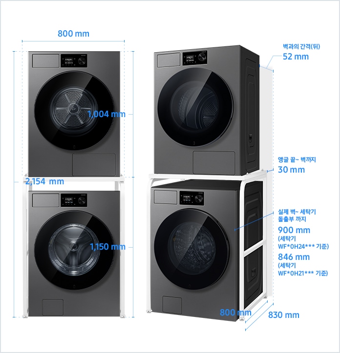 Bespoke AI 건조기 & 세탁기 직렬설치(앵글) 설치가이드 이미지입니다.