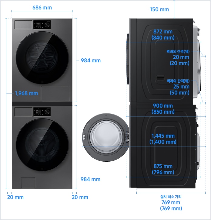 Bespoke AI 건조기 & 세탁기 직렬설치(상단 설치 키트) 설치가이드 이미지입니다.