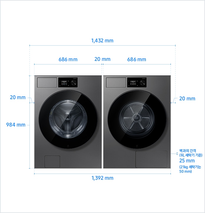 Bespoke AI 건조기 병렬설치 설치가이드 이미지입니다.