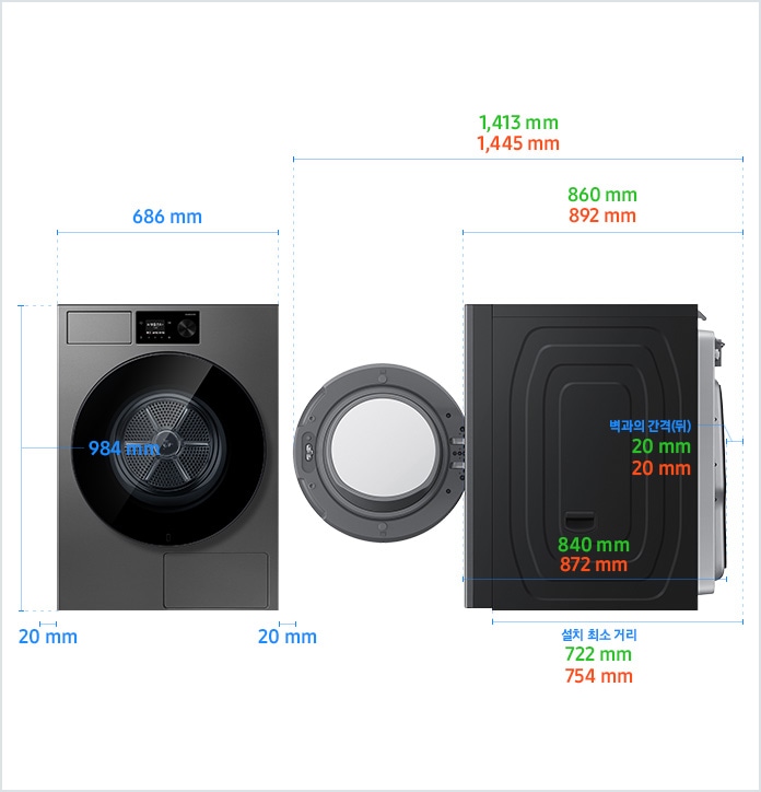 Bespoke AI 건조기 단독설치(직배수) 설치가이드 이미지입니다.