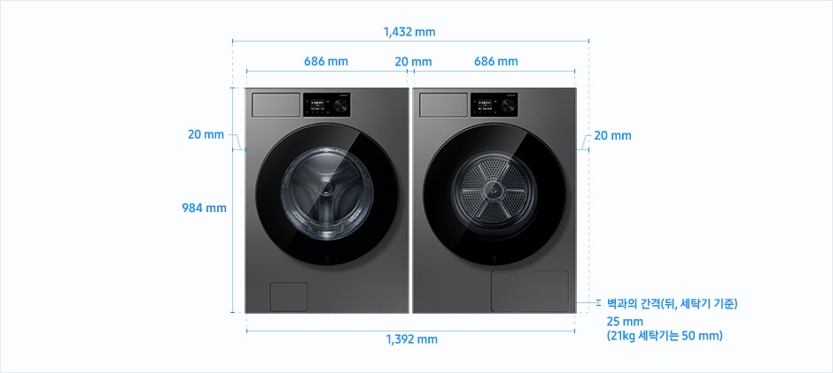 26년도 Bespoke AI 건조기 & 세탁기 병렬설치 설치 환경 가이드 이미지입니다.