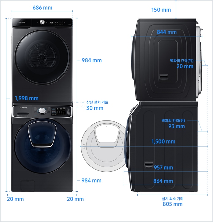 
                                                        [20년형 그랑데 건조기ÁÍ / 그랑데 건조기 17/16/14 kg~ & 19년형 애드워시 / 드럼 세탁기 직렬설치(상단 설치 키트) 설치 환경 가이드 이미지입니다. 좌측 이미지는 제품의 정면도입니다. 제품의 폭은 686 mm, 하단 세탁기 높이는 984 mm~, 상단 건조기 높이는 984 mm, 상단 설치 키트 높이는 30 mm~이며, 상단 설치 키트로 직렬 설치된 세탁기와 건조기 전체 높이는 1,998 mm입니다. 제품과 양 옆 벽과의 간격은 각각 20 mm~의 공간이 필요합니다. 우측 이미지는 제품의 측면도입니다. 제품과 천장과의 간격은 150 mm의 공간이 필요합니다. 하단 세탁기의 깊이는 864 mm~, 상단 건조기의 깊이는 844 mm입니다. 하단 세탁기 문을 열었을 때, 후방 벽과의 간격을 포함한 세탁기 깊이는 1,500 mm~이고 문을 닫았을 때, 후방 벽과의 간격을 포함한 깊이는 957 mm이며, 하단 세탁기와 후방 벽과의 간격은 93 mm~의 공간이 필요합니다. 상단 건조기와 후방 벽과의 간격은 20 mm의 공간이 필요합니다. 후방 벽을 기준으로 설치 최소 거리는 805 mm~입니다.]