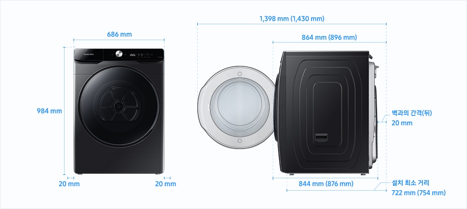 
                                20년형 그랑데 AI /그랑데 17/16/14 kg 단독설치(직배수) 설치 환경 가이드 이미지입니다.
                                좌측 이미지는 제품의 정면도입니다. 제품의 폭은  686 mm, 높이는 984 mm입니다. 
                                제품과 양 옆 벽과의 간격은 각각 20 mm의 공간이 필요합니다. 
                                우측 이미지는 제품의 측면도입니다. 
                                제품과 후방 벽과의 간격은 20 mm의 공간이 필요합니다. 
                                모델에 따라 제품의 깊이와 설치 환경 가이드가 상이합니다.
                                DV17T*/DV16T*/DV14T* 모델의 경우, 제품의 깊이는 844 mm입니다. 
                                문을 열었을 때, 후방 벽과의 간격을 포함한 깊이는 1,398 mm이고 문을 닫았을 때, 후방 벽과의 간격을 포함한 깊이는 864 mm입니다.
                                후방 벽을 기준으로 설치 최소 거리는 722 mm입니다.
                                DV19T* 모델의 경우, 제품의 깊이는 876 mm입니다.
                                문을 열었을 때, 후방 벽과의 간격을 포함한 깊이는 1,430 mm이고 문을 닫았을 때, 후방 벽과의 간격을 포함한 깊이는 896 mm입니다.
                                후방 벽을 기준으로 설치 최소 거리는 754 mm입니다.