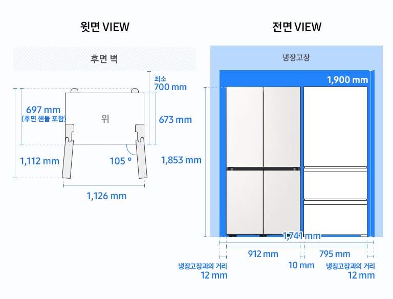 냉장고 | Samsung 대한민국