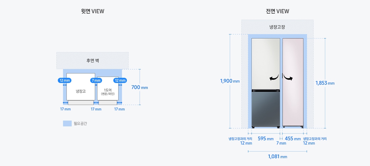 냉장고 | Samsung 대한민국