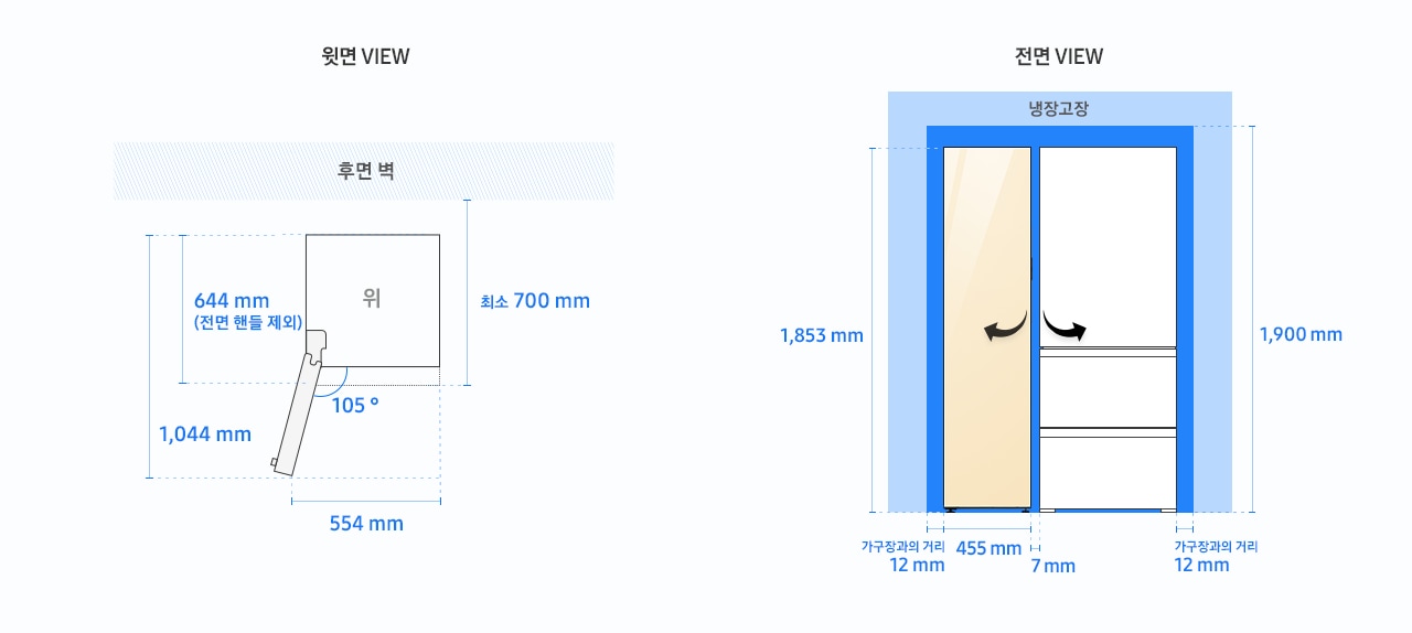 BESPOKE 냉장고 설치가이드 1도어 냉장고/냉동고 240 L (와인/변온) 설치가이드 이미지 입니다. 좌측 윗면 VIEW 영역에는 전면 핸들 제외 길이 644mm, 도어 오픈 최대 각도 105도, 최대 도어 열림 길이를 포함한 제품 정면 길이 554mm가 표기되어 있습니다. 제품 정면(도어 제외) 단면에서 제품 후면 끝까지의 길이 최소 700mm, 도어 오픈 105도 시 도어 길이를 포함한 측면 길이 1,044mm가 표기되어 있습니다. 우측 전면 VIEW 영역에는 BESPOKE 냉장고 1도어 제품에 글램 바닐라 패널이 부착되어 있고, 김치플러스 3도어 일러스트 이미지와 함께 제품 전체 높이 1,853mm, 냉장고장 높이 1,900mm, 가구장과의 거리 12mm, BESPOKE 냉장고 1도어 제품 길이 455mm, BESPOKE 냉장고 1도어와 김치플러스 3도어 제품간 간격 7mm가 표기되어 있습니다.