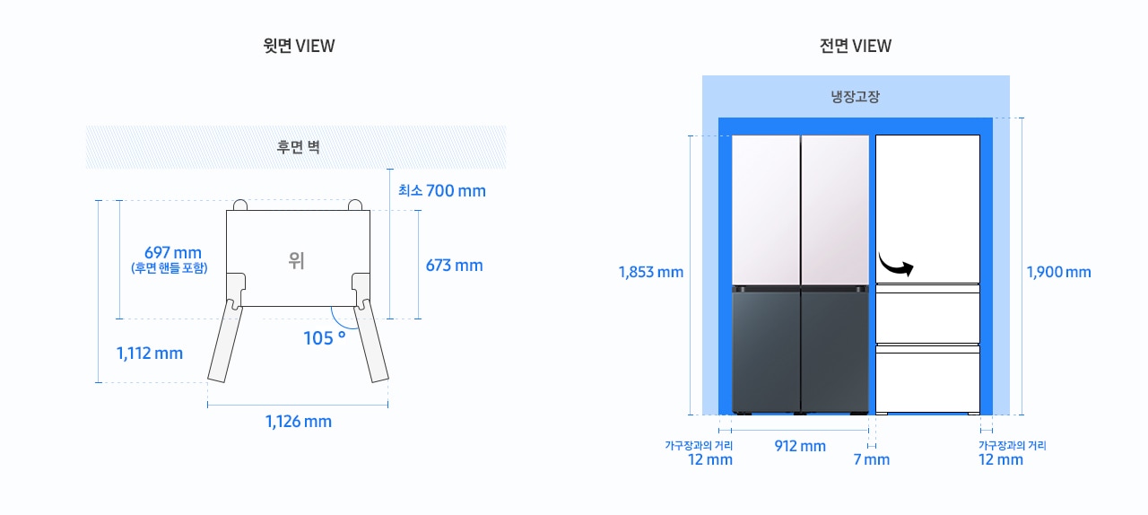 BESPOKE 냉장고 설치가이드 4도어 냉장고/냉동고 600 L 이상 (키친핏) 설치가이드 이미지 입니다. 좌측 윗면 VIEW 영역에는 후면 핸들 포함 길이 697mm, 핸들 미포함 길이 673mm, 도어 오픈 최대 각도 105도, 최대 도어 열림 길이를 포함한 제품 정면 길이 1,126mm가 표기되어 있습니다. 제품 정면(도어 제외) 단면에서 제품 후면 끝까지의 길이 최소 700mm, 도어 오픈 105도 시 도어 길이를 포함한 측면 길이 1,112mm가 표기되어 있습니다. 우측 전면 VIEW 영역에는 BESPOKE 냉장고 4도어 제품에 상칸 쉬머 바이올렛, 하칸 쉬머 차콜 패널이 부착되어 있고 김치플러스 3도어 일러스트 이미지와 함께 제품 전체 높이 1,853mm, 냉장고장 높이 1,900mm, 가구장과의 거리 12mm, BESPOKE 냉장고 4도어 제품 길이 912mm, BESPOKE 냉장고 4도어와 김치플러스 3도어 제품간 간격 7mm가 표기되어 있습니다.