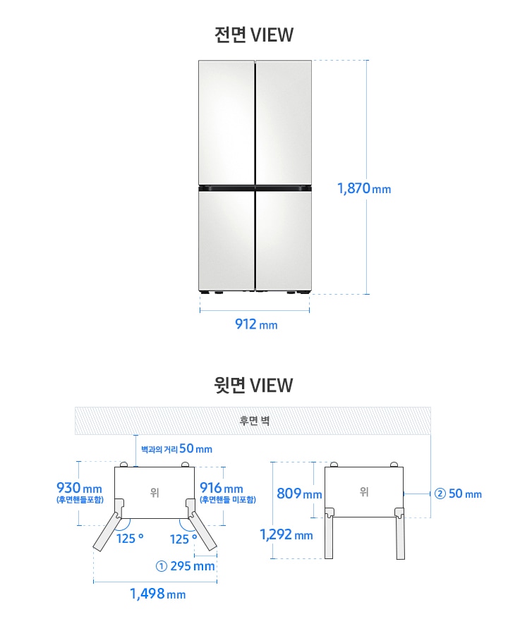 Bespoke 냉장고 4도어 프리스탠딩 RF91* 모델 단독 설치가이드 이미지입니다. 좌측 윗면 VIEW 영역에는 벽과의 거리 50mm, 후면 핸들 포함 길이 930mm, 핸들 미포함 길이 916mm, 도어 오픈 최대 각도 125도, 도어부 측면 최소 거리 길이 ① 295mm, 최대 도어 열림 길이를 포함한 제품 가로 길이 1,498mm가 표기되어 있습니다. 제품 (도어 제외) 단면에서 제품 후면 끝까지의 길이 809mm, 도어 오픈 90도 시 도어 길이를 포함한 길이 1,292mm, 본체부 측면 최소 거리 ② 50mm가 표기되어 있습니다. 우측 전면 VIEW 영역에는 상하칸 코타 화이트 패널이 부착된 Bespoke 냉장고 4도어 제품 이미지와 함께 제품 높이 1,870mm, 제품 가로 길이 912mm가 표기되어 있습니다.