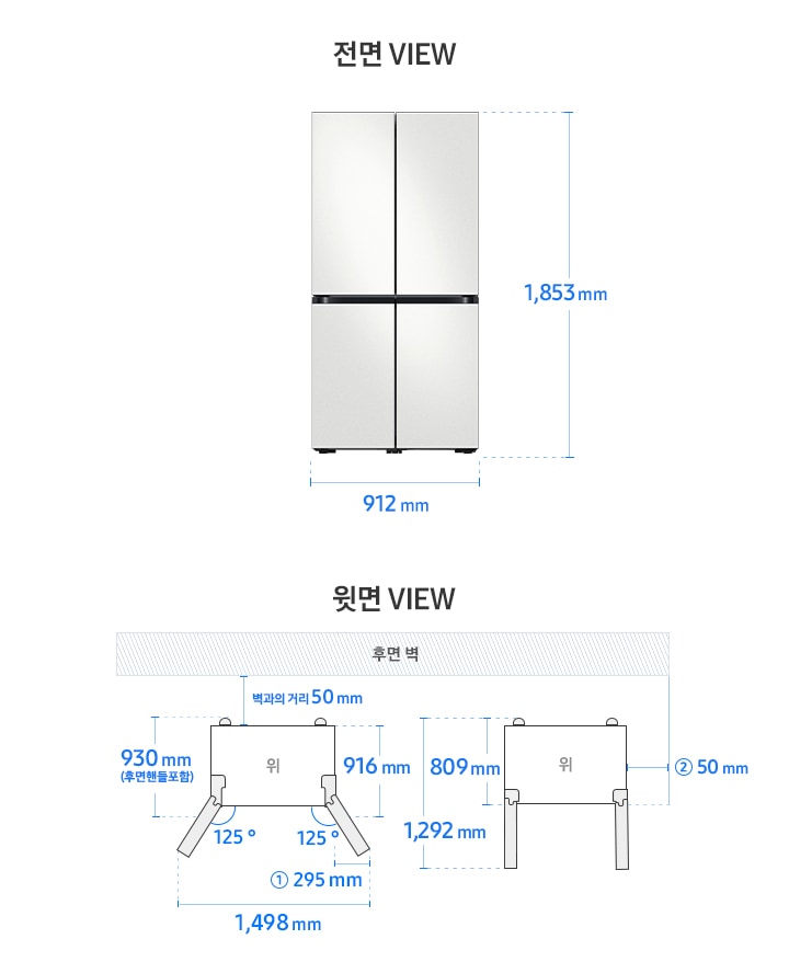 Bespoke 냉장고 4도어 프리스탠딩 RM**F91*, RM**F90* 모델 단독 설치가이드 이미지입니다. 좌측 윗면 VIEW 영역에는 벽과의 거리 50mm, 후면 핸들 포함 길이 930mm, 핸들 미포함 길이 916mm, 도어 오픈 최대 각도 125도, 도어부 측면 최소 거리 길이 ① 295mm, 최대 도어 열림 길이를 포함한 제품 가로 길이 1,498mm가 표기되어 있습니다. 제품 (도어 제외) 단면에서 제품 후면 끝까지의 길이 809mm, 도어 오픈 90도 시 도어 길이를 포함한 길이 1,292mm, 본체부 측면 최소 거리 ② 50mm가 표기되어 있습니다. 우측 전면 VIEW 영역에는 상하칸 코타 화이트 패널이 부착된 Bespoke 냉장고 4도어 제품 이미지와 함께 제품 높이 1,853mm, 제품 가로 길이 912mm가 표기되어 있습니다.
