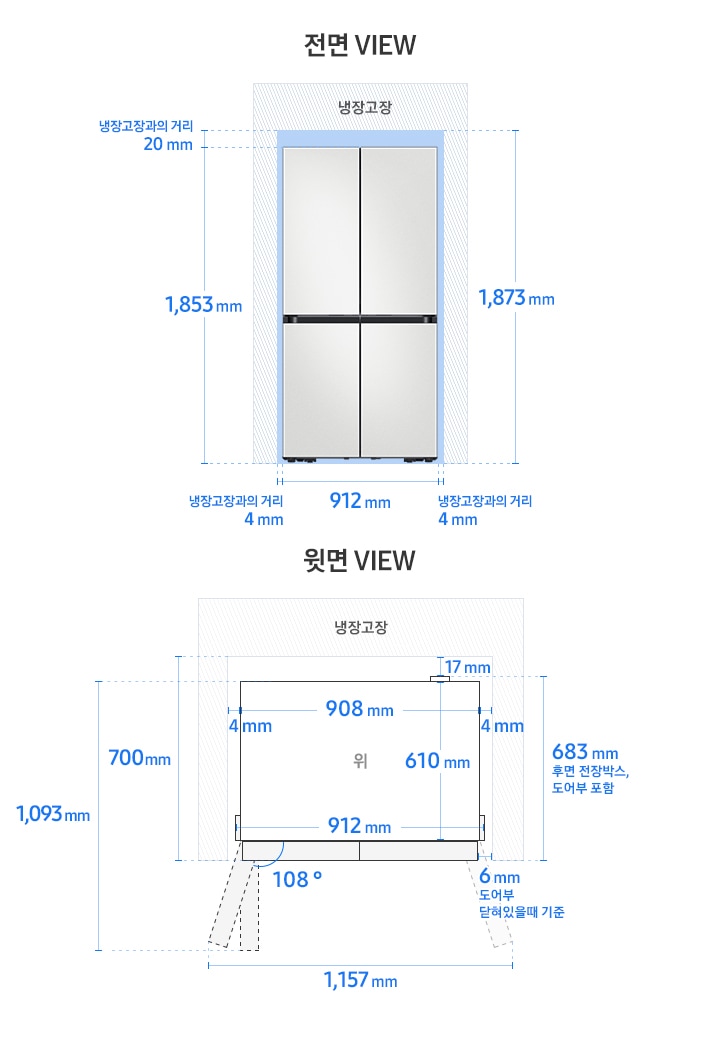 [BÉSP~ÓKÉ 냉장고 4도어 키친핏 R~M**F63*, RM~**F64* 모델 단독 설치가이드 이미지입니다. 좌측 윗면 VÍÉ~W 영역에는 도어부 및 후면 핸들 포함 길이 683mm, 도어부 및 핸들 미포함 길이 610m~m, 단면에서 제품 후면 끝까지의 길이 최소 700mm, 도어 오픈 최대 각도 108도, 최대 도어 열림 길이를 포함한 제품 정면 길이 1,157m~m가 표기되어 있습니다. 제품 정면(도어 제외) 단면에서 도어 오픈 90도 시 도어길이를 포함한 측면 길이 1,093mm가 표기되어 있습니다. 우측 전면 V~ÍÉW 영역에는 B~ÉSPÓ~KÉ 냉장고 4도어 제품 이미지와 함께 양쪽 냉장고장과의 거리 4mm~, 제품 가로 길이인 912mm, 제품 자체 높이인 1,853mm~와 최소 간격을 포함한 높이인 1,873mm가 표기되어 있습니다.]