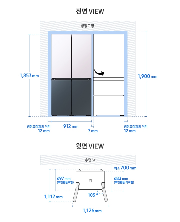 Bespoke 냉장고 4도어 키친핏 RF60* 모델 단독 설치가이드 이미지입니다. 좌측 윗면 VIEW 영역에는 후면 핸들 포함 길이 697mm, 후면 핸들 미포함 길이 683mm, 도어 오픈 최대 각도 105도, 최대 도어 열림 길이를 포함한 제품 정면 길이 1,126mm가 표기되어 있습니다. 제품 정면(도어 제외) 단면에서 제품 후면 끝까지의 길이 최소 700mm, 도어 오픈 105도 시 도어 길이를 포함한 측면 길이 1,112mm가 표기되어 있습니다. 우측 전면 VIEW 영역에는 상칸 쉬머 바이올렛, 하칸 쉬머 차콜 패널이 부착된 Bespoke 냉장고 4도어 제품 이미지와 김치플러스 3도어 일러스트 이미지로 구성된 조합이 있고, 양쪽 냉장고장과의 거리 12mm, 제품 가로 길이인 912mm, 제품간 간격 7mm와 함께 제품 자체 높이인 1,853mm와 최소 간격을 포함한 높이인 1,900mm가 표기되어 있습니다.