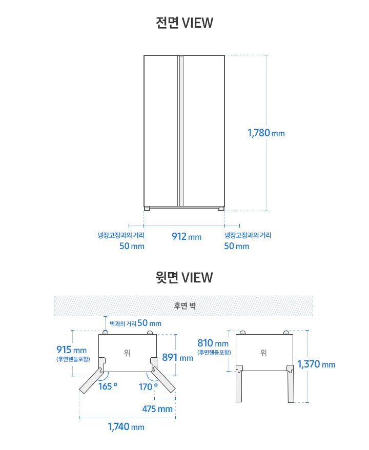 양문형 냉장고 RS84D*50 모델 설치가이드 이미지입니다. 좌측 윗면 VIEW 영역에는 벽과의 거리 50mm, 후면 핸들 포함 길이 915 mm, 도어 오픈 최대 각도 좌측 165도, 우측 170도, 최대 각도로 오픈 시 도어 열림 길이 475 mm, 최대 도어 열림 길이 포함한 가로 길이 1,740 mm가 표기되어 있습니다. 제품 정면(도어 제외) 단면에서 후면 핸들을 포함한 제품 후면 끝까지의 길이 810 mm, 도어 오픈 90도 시 도어길이를 포함한 측면 길이 1,370 mm가 표기되어 있습니다. 우측 전면 VIEW 영역에는 양문형 냉장고 RS84D*50 모델 일러스트 이미지와 함께 제품 높이 1,780 mm, 제품 가로 길이 912 mm, 양 옆 냉장고장과의 거리 50 mm가 표기되어 있습니다.