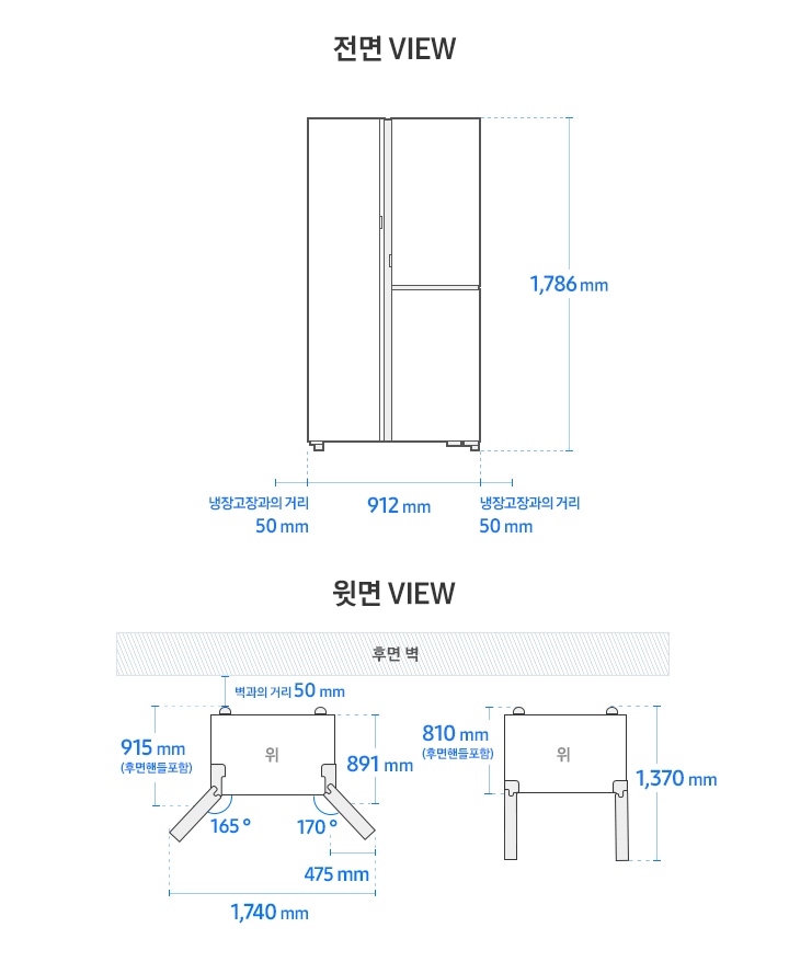 양문형 냉장고 RS84D*56 모델 설치가이드 이미지입니다. 좌측 윗면 VIEW 영역에는 벽과의 거리 50mm, 후면 핸들 포함 길이 915 mm, 도어 오픈 최대 각도 좌측 165도, 우측 170도, 최대 각도로 오픈 시 도어 열림 길이 475 mm, 최대 도어 열림 길이 포함한 가로 길이 1,740 mm가 표기되어 있습니다. 제품 정면(도어 제외) 단면에서 후면 핸들을 포함한 제품 후면 끝까지의 길이 810 mm, 도어 오픈 90도 시 도어길이를 포함한 측면 길이 1,370 mm가 표기되어 있습니다. 우측 전면 VIEW 영역에는 양문형 냉장고 RS84D*56 모델 일러스트 이미지와 함께 제품 높이 1,786 mm, 제품 가로 길이 912 mm, 양 옆 냉장고장과의 거리 50 mm가 표기되어 있습니다.