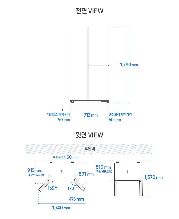 양문형 냉장고 RS84B*/RS84C* 모델 설치가이드 이미지입니다. 좌측 윗면 VIEW 영역에는 벽과의 거리 50mm, 후면 핸들 포함 길이 915 mm, 도어 오픈 최대 각도 좌측 165도, 우측 170도, 최대 각도로 오픈 시 도어 열림 길이 475 mm, 최대 도어 열림 길이 포함한 가로 길이 1,740 mm가 표기되어 있습니다. 제품 정면(도어 제외) 단면에서 후면 핸들을 포함한 제품 후면 끝까지의 길이 810 mm, 도어 오픈 90도 시 도어길이를 포함한 측면 길이 1,370 mm가 표기되어 있습니다. 우측 전면 VIEW 영역에는 양문형 냉장고 RS84B*/RS84C* 3분할 도어 모델 일러스트 이미지와 함께 제품 높이 1,780 mm, 제품 가로 길이 912 mm, 양 옆 냉장고장과의 거리 50 mm가 표기되어 있습니다.