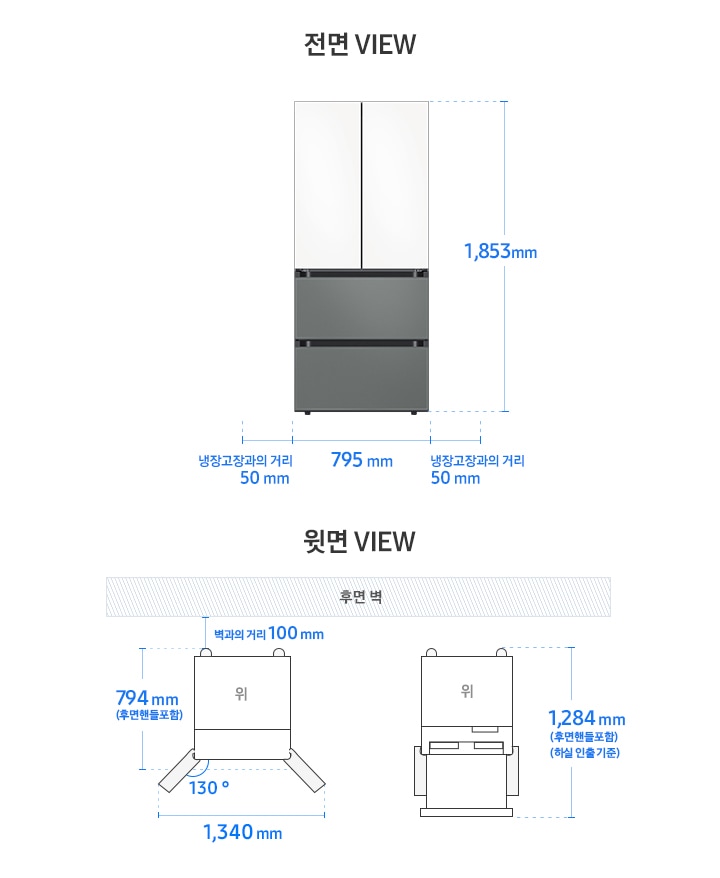 BESPOKE 김치플러스 4도어 프리스탠딩 RQ49* 모델 단독 설치가이드 이미지입니다. 좌측 윗면 VIEW 영역에는 벽과의 거리 100mm, 후면 핸들 포함 길이 794mm, 도어 오픈 최대 각도 130도, 최대 도어 열림 길이를 포함한 제품 가로 길이 1,340mm가 표기되어 있습니다. 후면 핸들 포함, 하실 인출 됐을 때의 길이를 포함한 길이 1,284mm가 표기되어 있습니다. 우측 전면 VIEW 영역에는 상칸 새틴 화이트, 중하칸 새틴 그레이 패널이 부착된 BESPOKE 김치플러스 4도어 제품 이미지와 함께 제품 높이 1,853mm, 제품 가로 길이 795mm, 냉장고장과의 거리 50mm가 표기되어 있습니다.