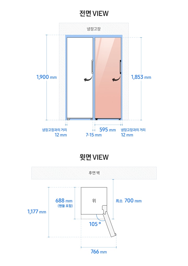 Bespoke 김치플러스 1도어 키친핏 RQ32* 도어핸들 모델 단독 설치가이드 이미지 입니다.